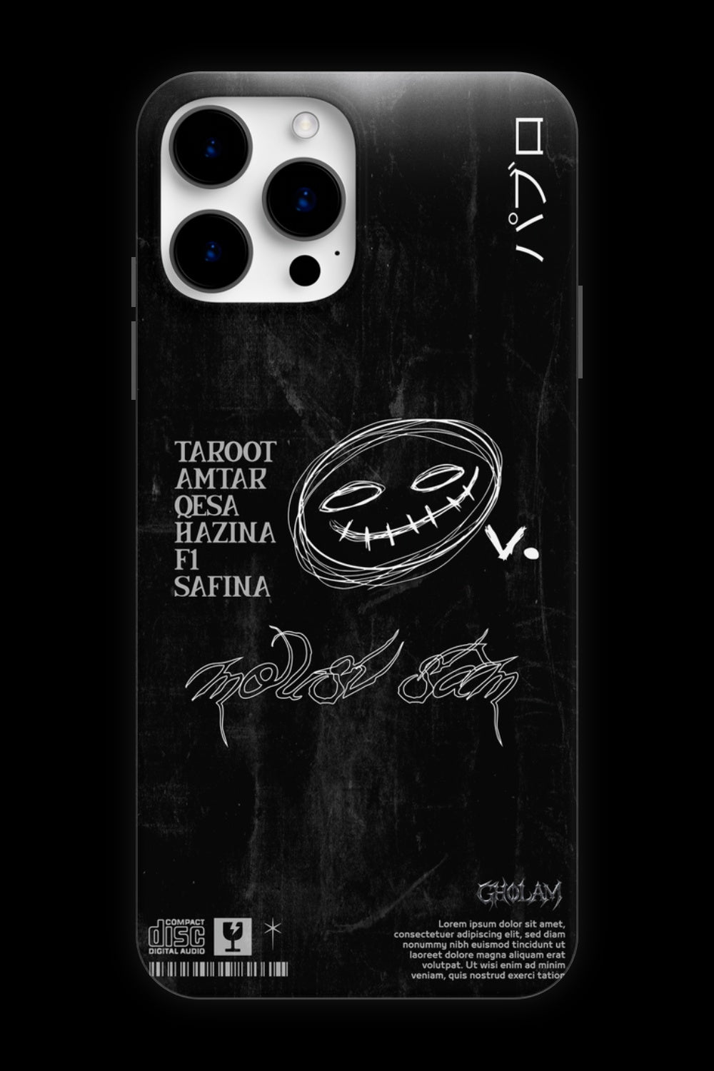 MOUSV PHONE CASE
