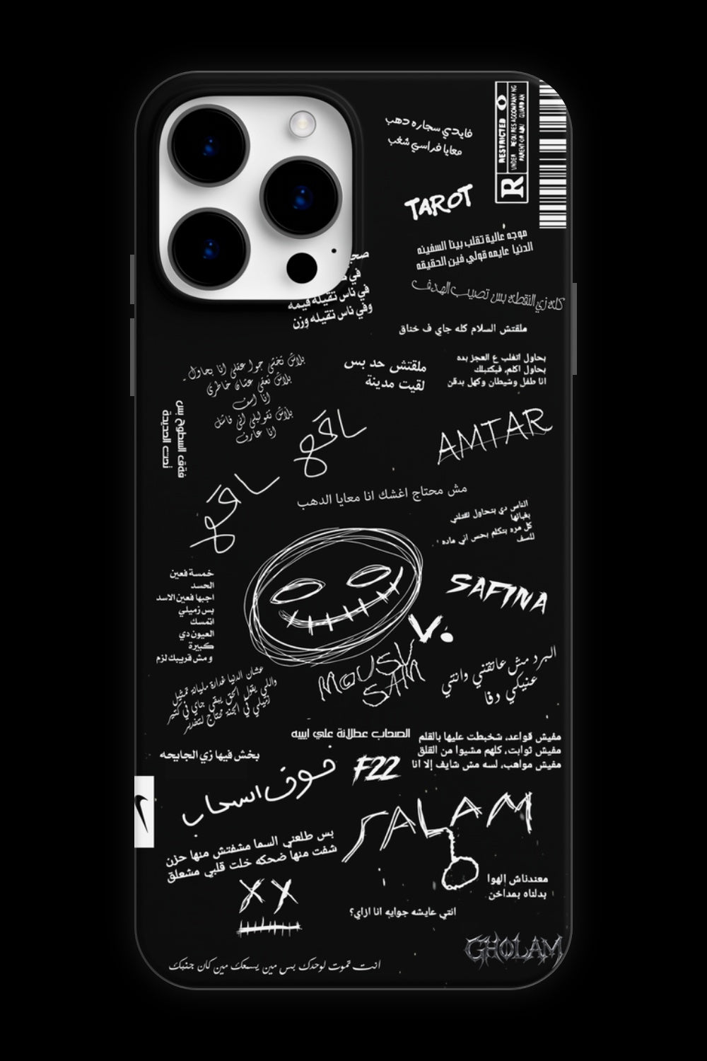 MOUSV LYRICS PHONE CASE