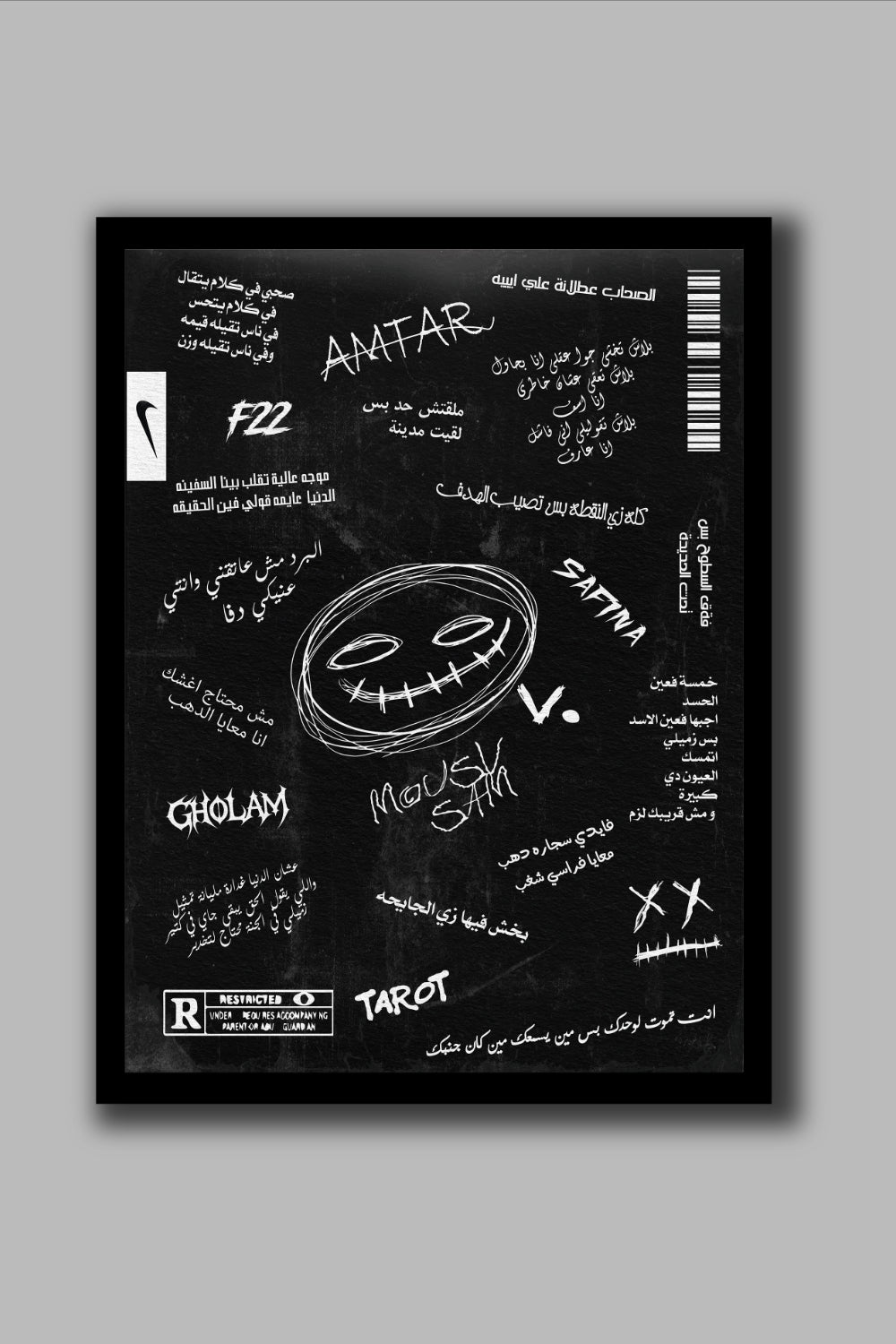 MOUSV LYRICS FRAME